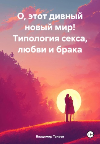 Александр и Жозефина: приватные встречи русского императора и первой жены Наполеона