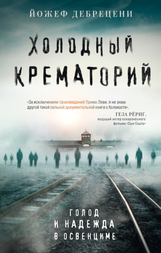 Тюремные касты в странах бывшего СССР — Рувики: Интернет-энциклопедия