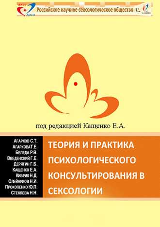 Сексолог - что это за врач, что лечит и когда к нему нужно записаться?