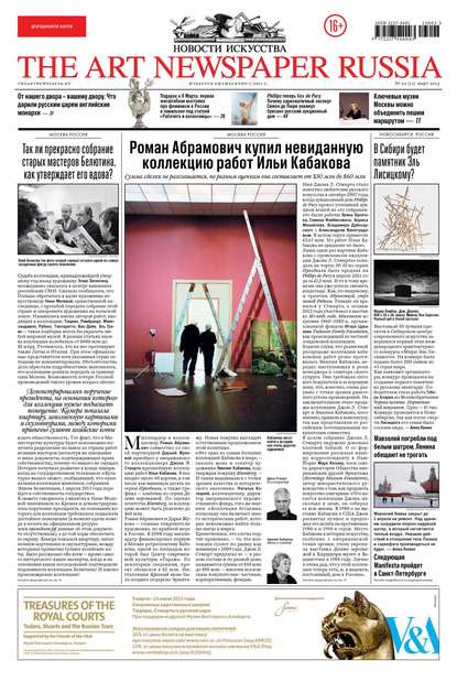 The Art Newspaper Russia 02 /  2013