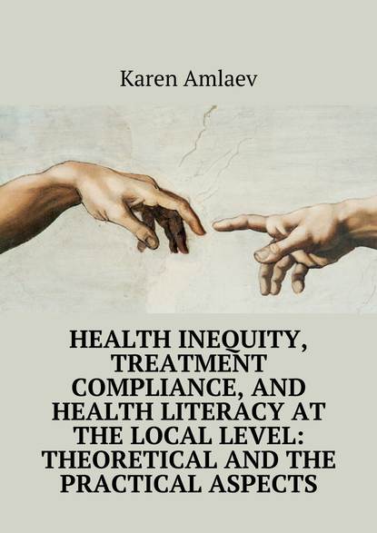 Health inequity, treatment compliance, and health literacy at the local level: theoretical and practical aspects (Karen Amlaev). 2015г. 