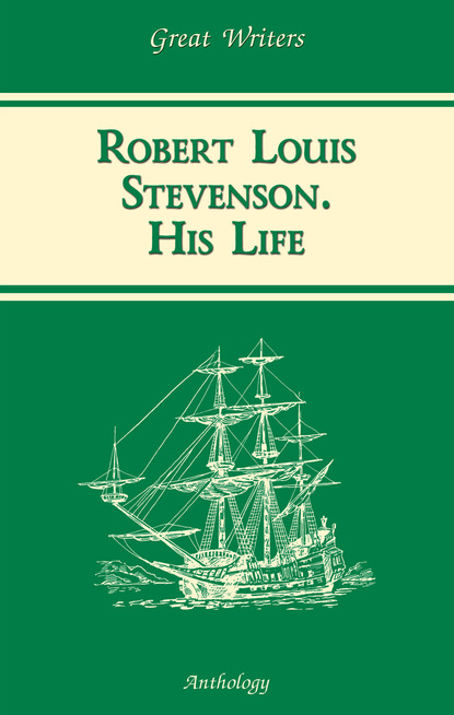 К. О. Пиар - Жизнь Роберта Льюиса Стивенсона (Robert Louis Stevenson. His Life)