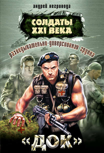 https://cv5.litres.ru/pub/c/cover_415/181051.jpg