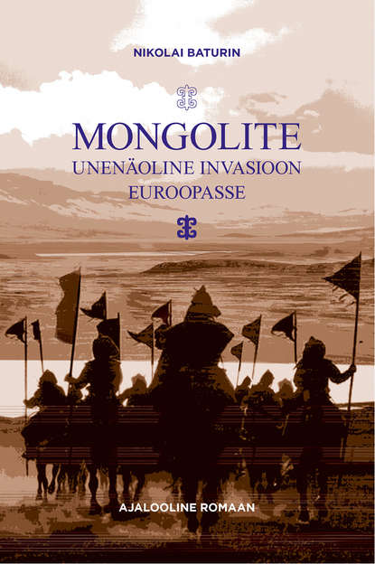 Nikolai Baturin - Mongolite unenäoline invasioon Euroopasse