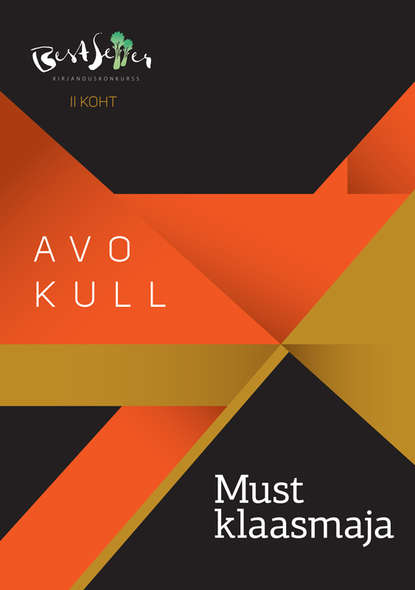 Avo Kull - Must klaasmaja