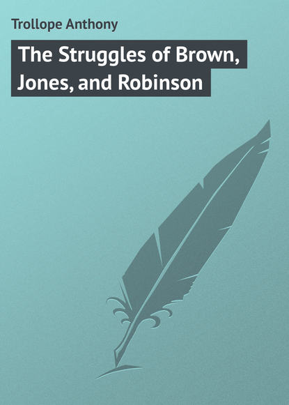 Trollope Anthony — The Struggles of Brown, Jones, and Robinson