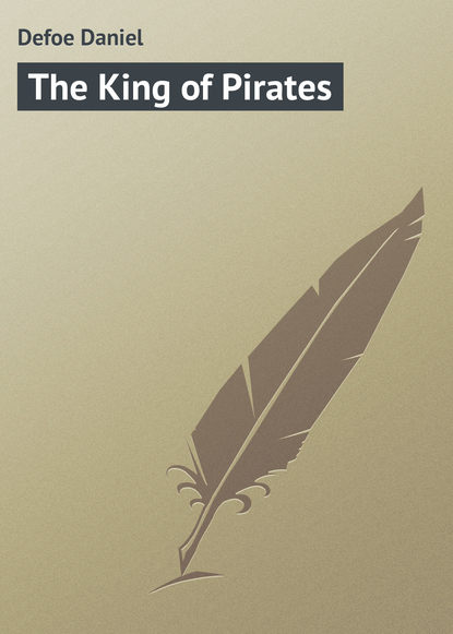 Даниэль Дефо — The King of Pirates