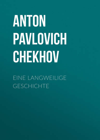 Anton Pavlovich Chekhov — Eine langweilige Geschichte