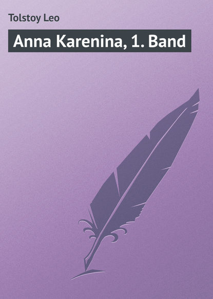 Anna Karenina, 1. Band (Лев Толстой). 