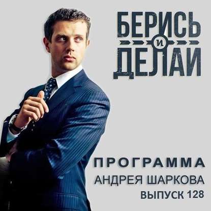 

Я больше не сотрудник! Теперь я бизнесмен!