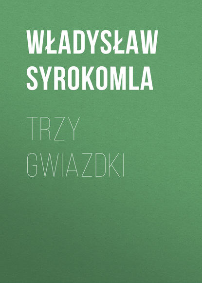 Trzy gwiazdki