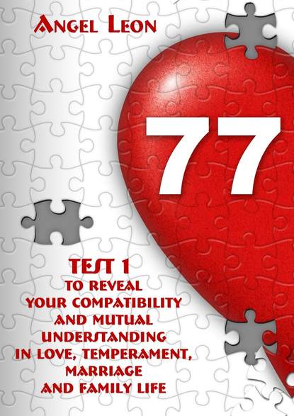 Test1 toreveal your compatibility andmutual understanding inlove, temperament, marriage andfamily life