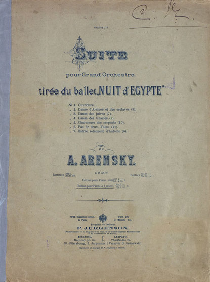 Антон Степанович Аренский — Suite pour grand Orchester tiree du ballet "Nuit d'Egypte" de A. Arensky