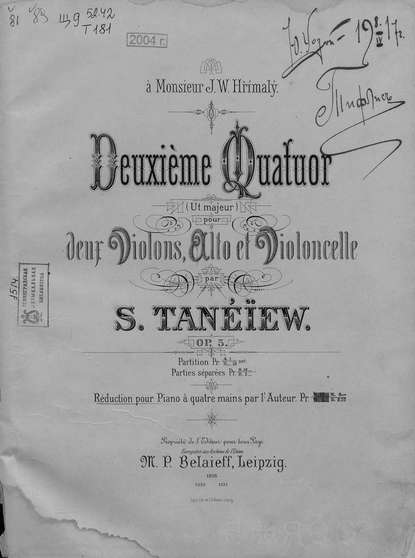 Сергей Иванович Танеев — Deuxieme Quatuor (ut majeur) pour 2-x Violons, Alto et Violoncelle par S. Tanelew