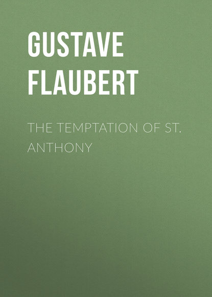 Гюстав Флобер — The Temptation of St. Anthony
