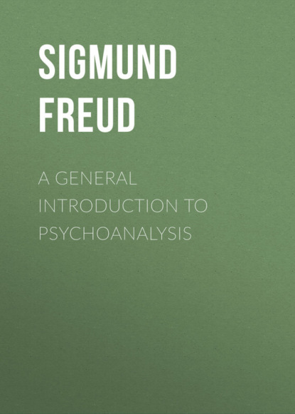 Зигмунд Фрейд — A General Introduction to Psychoanalysis