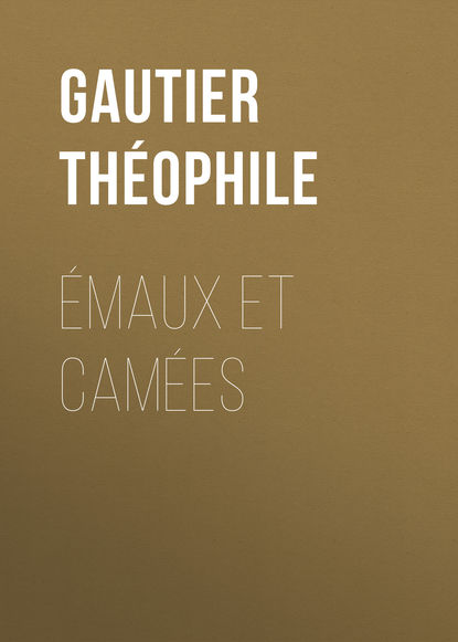 Gautier Th?ophile — ?maux et Cam?es