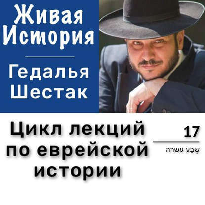 

Агриппа I. Александрийский погром