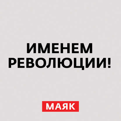 

Внешняя политика России