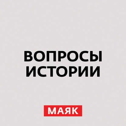 Андрей Светенко — Наука не противоречит религиозному мировоззрению