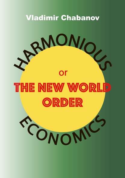 Harmonious Economics orThe New World Order