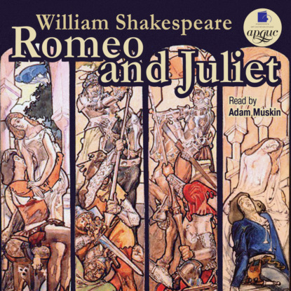 Уильям Шекспир — Romeo and Juliet