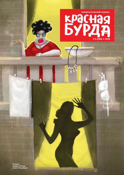 https://cv5.litres.ru/pub/c/cover_415/32546654.jpg