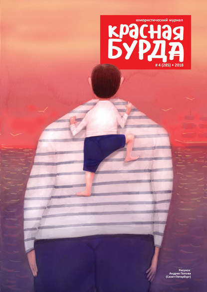 https://cv5.litres.ru/pub/c/cover_415/33813057.jpg