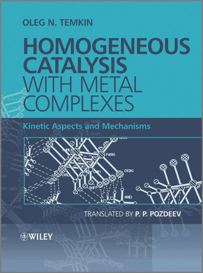 Homogeneous Catalysis with Metal Complexes. Kinetic Aspects and Mechanisms - Pozdeev P. P.