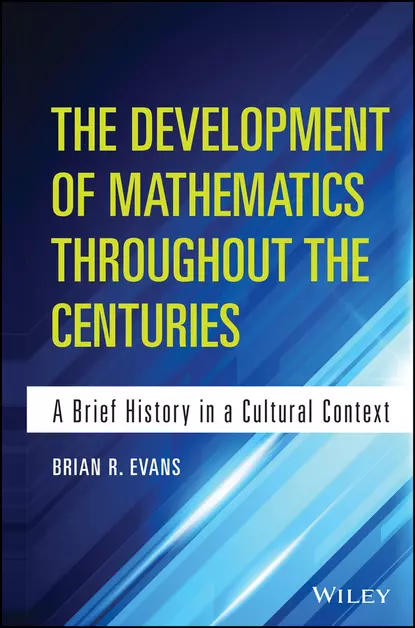 Обложка книги The Development of Mathematics Throughout the Centuries, Brian Evans