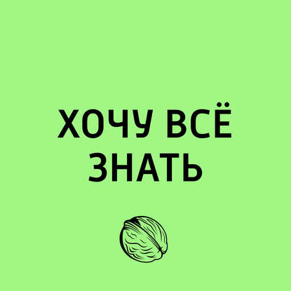 

«60 секунд»: поваренная соль, пятый палец руки и буржуй