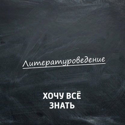 

Детективы. Особенности жанра