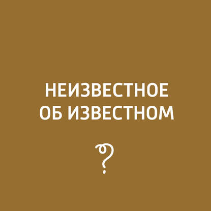 

Неизвестное об известном. Антарктида