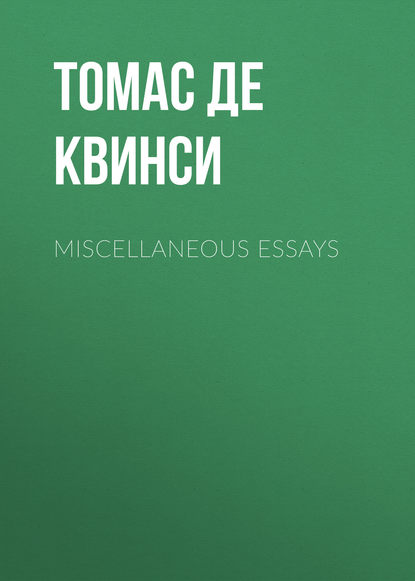 Томас де Квинси — Miscellaneous Essays