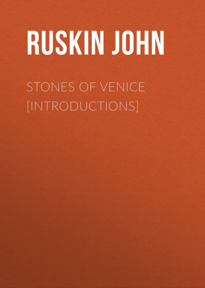 Ruskin John — Stones of Venice [introductions]