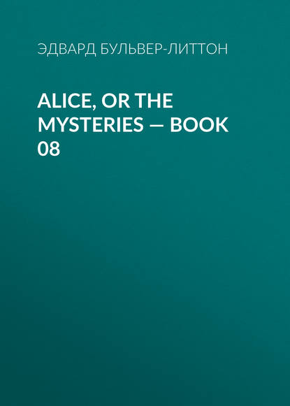 Эдвард Бульвер-Литтон — Alice, or the Mysteries — Book 08