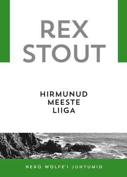Rex Stout - Hirmunud meeste liiga
