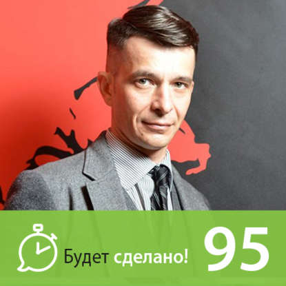 

Андрей Курпатов: Как избавиться от иллюзий
