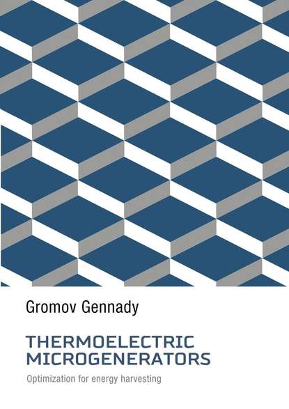 Gennady Gromov - Thermoelectric Microgenerators. Optimization for energy harvesting