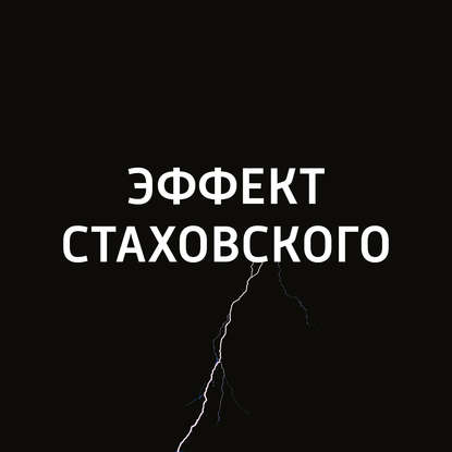 

Бешамель