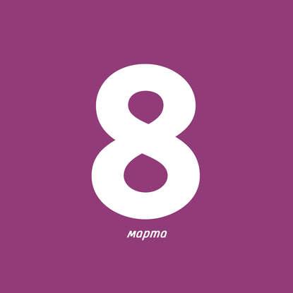 

Мирра Лохвицкая