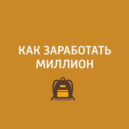 

Небо в алмазах