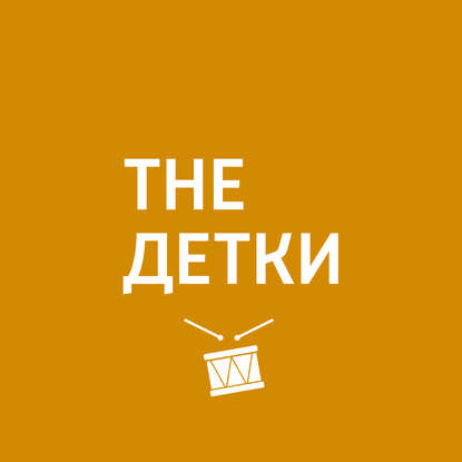 

Детский спорт