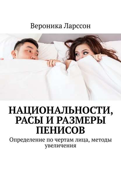Интересные факты об анальном сексе, которые нужно знать каждому - massage-couples.ru
