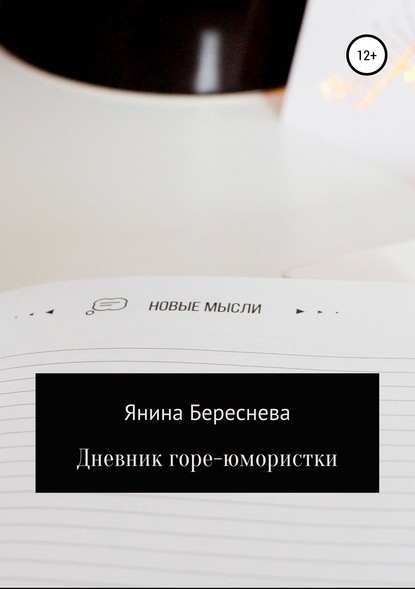 https://cv5.litres.ru/pub/c/cover_415/39422157.jpg