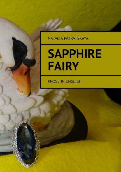 Natalia Patratskaya - Sapphire fairy. Prose in English