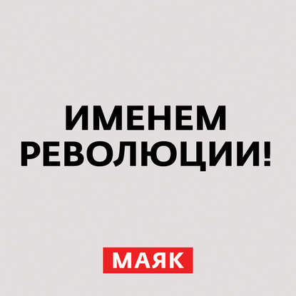 

Возвращение В.И. Ленина в Россию из Швейцарии