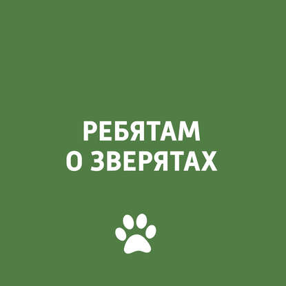 

Материнское поведение у животных