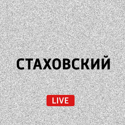 

История: китайские лидеры, ведьмы и спутники Урана