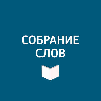 

125 лет Владимиру Маяковскому!